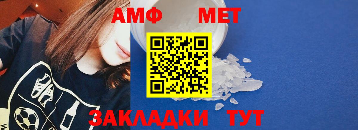 Амфетамин Розовый Среднеуральск
