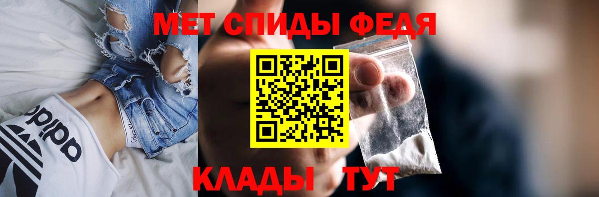 АМФ  Amphetamine 97%  Вход с VPN  Среднеуральск 