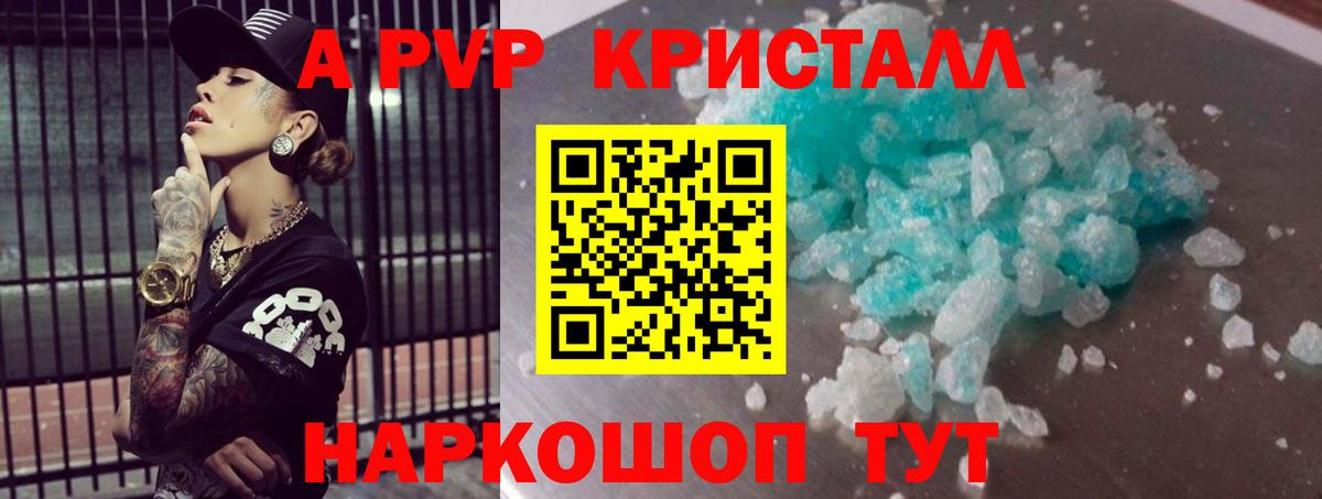 А ПВП СК Среднеуральск