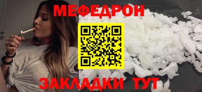 прущая мука Обнинск