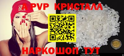 mdpv Обь