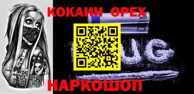 прущая мука Обнинск