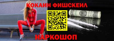 гидра Нягань