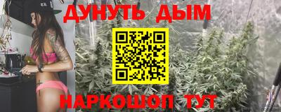 прущая мука Обнинск