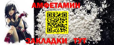 прущая мука Обнинск