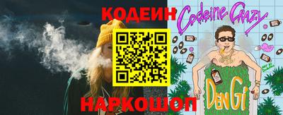 круглые Новозыбков