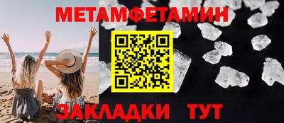 ГАЛЛЮЦИНОГЕННЫЕ ГРИБЫ Новодвинск