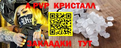 гидра Нягань