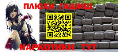 гидра Нягань