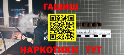 гидра Нягань