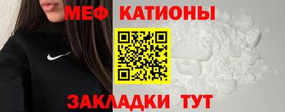 прущая мука Обнинск