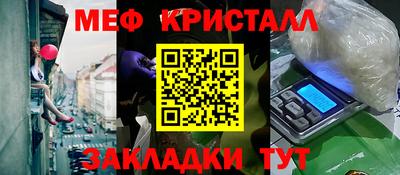 бошки Новокубанск