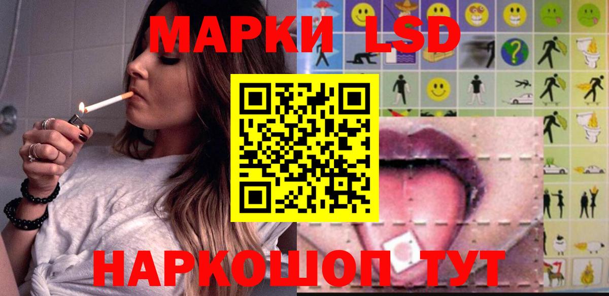 Лсд 25 экстази кислота  Вход с VPN  Среднеуральск 