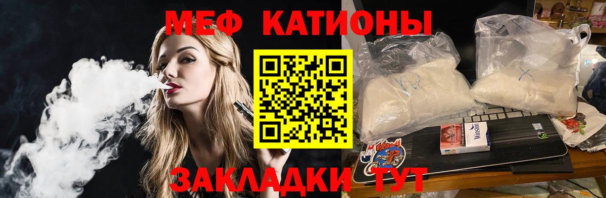 купить наркотик  Мефедрон 4 MMC  Среднеуральск  Вход с VPN  МЯУ-МЯУ mephedrone  Меф 