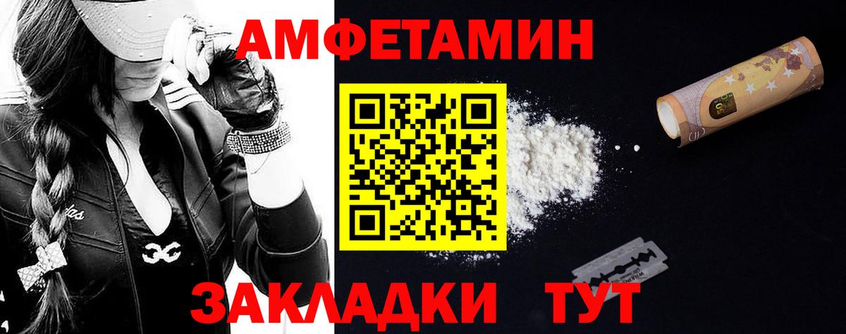 МЕТАМФЕТАМИН витя Среднеуральск