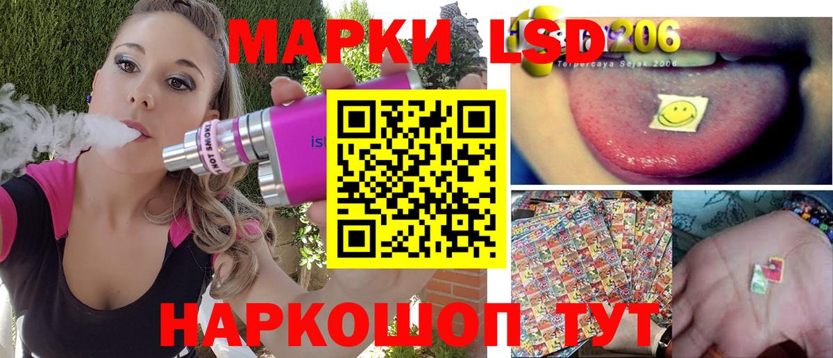 Марки NBOMe 1,5мг  Вход с VPN  Среднеуральск 