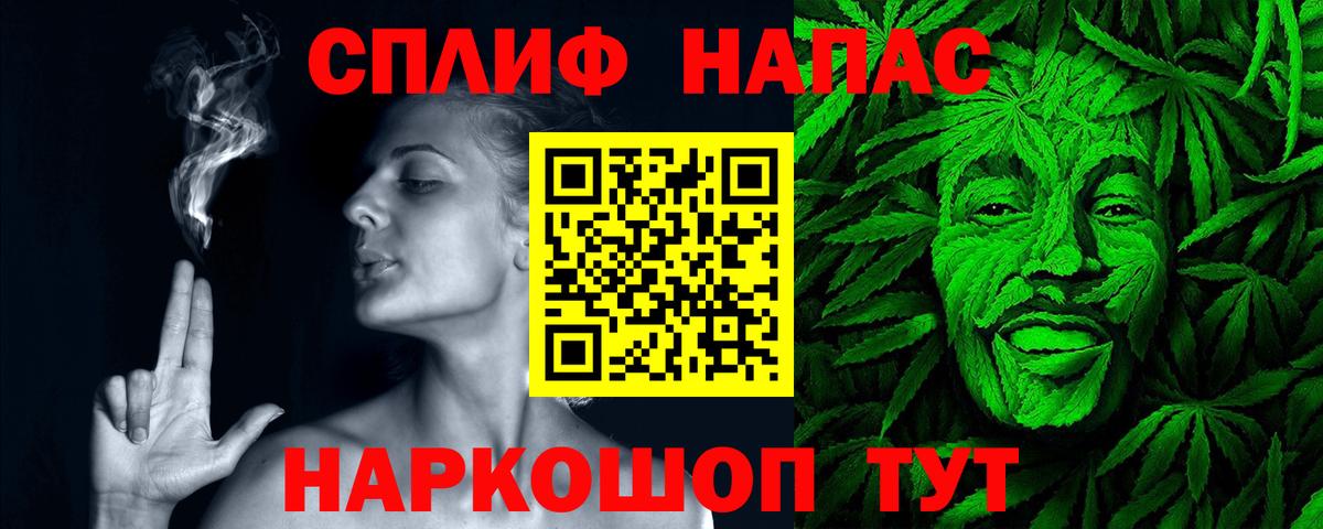 Бошки марихуана планчик Среднеуральск