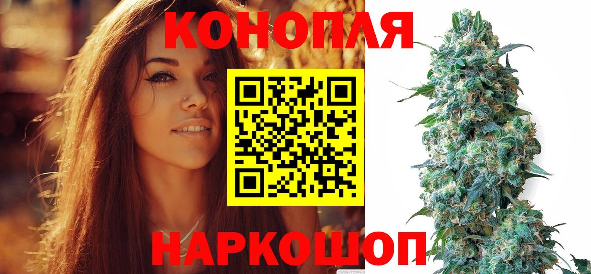Бошки марихуана планчик  Вход с VPN  Бошки Шишки LSD WEED  Каннабис THC 21%  Среднеуральск 